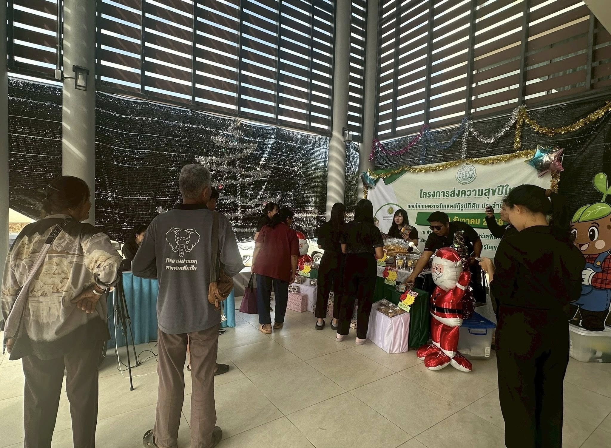 title - โครงการส่งความสุขปีใหม่ มอบให้เกษตรกรในเขตปฏิรูปที่ดิน ประจำปี พ.ศ. 2569